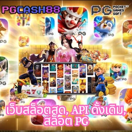 จี คลับ 168